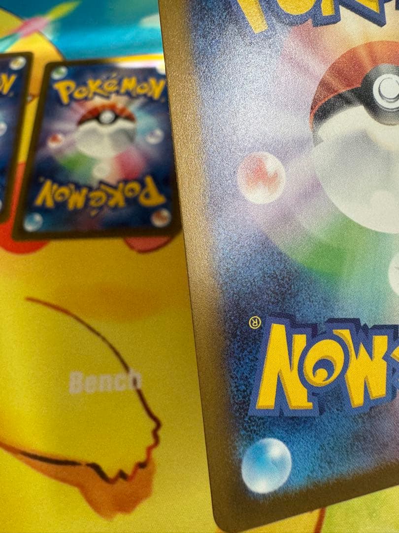 ポケモンカード ロケット団のミュウツーex SAR 4枚