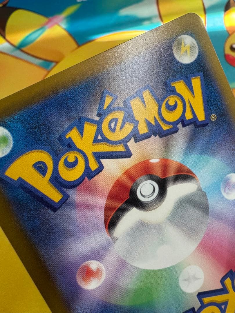 ポケモンカード ロケット団のミュウツーex SAR 4枚