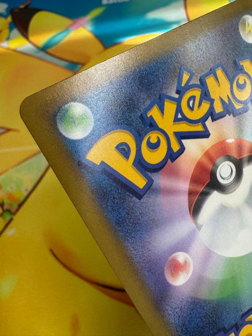 ポケモンカード ロケット団のミュウツーex SAR 4枚