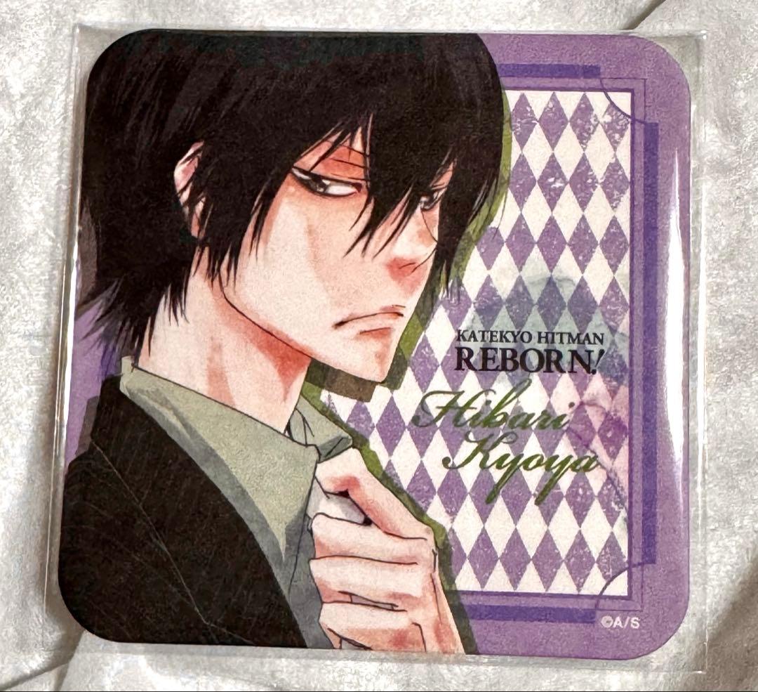 家庭教師ヒットマンREBORN! WJ50周年記念アートコースター 雲雀恭弥