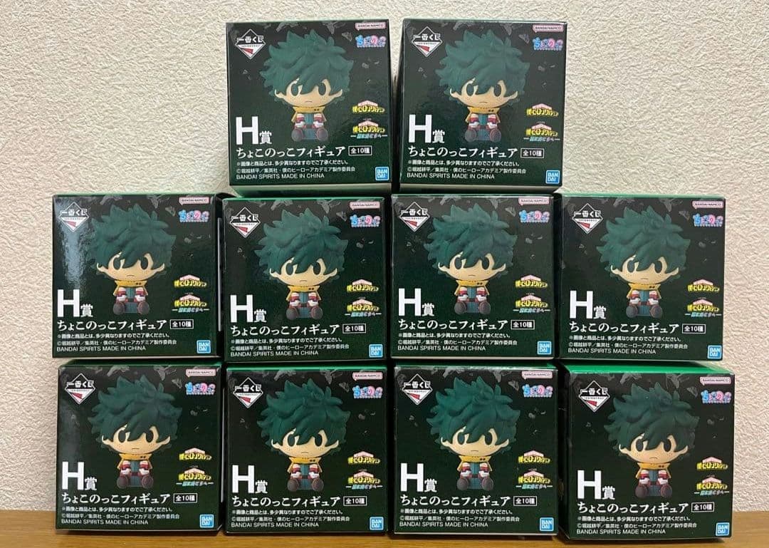 ヒロアカ　一番くじフィギア7体と H賞ちょこのっこコンプリートセット