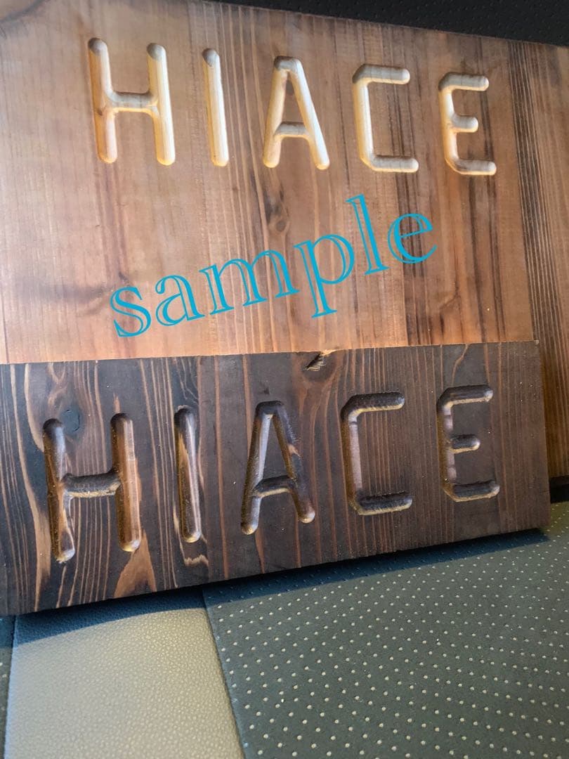 キャラバン　ハイエース　セカンドテーブル　90CPSCM 陽めいんテーブル