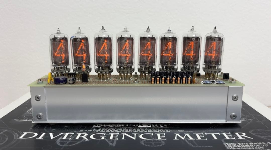 steins;gate 公式 ダイバージェンスメーター ニキシー管