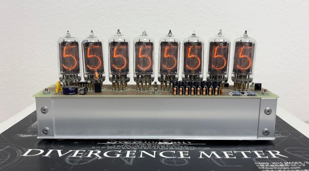 steins;gate 公式 ダイバージェンスメーター ニキシー管