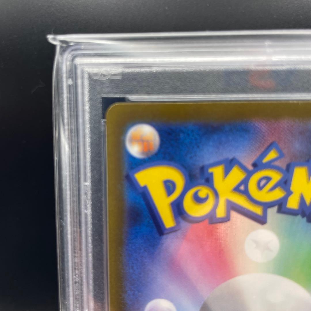 【即日発送】　PSA10 ポケモンカード　ピカチュウ　プレシャス　プロモ