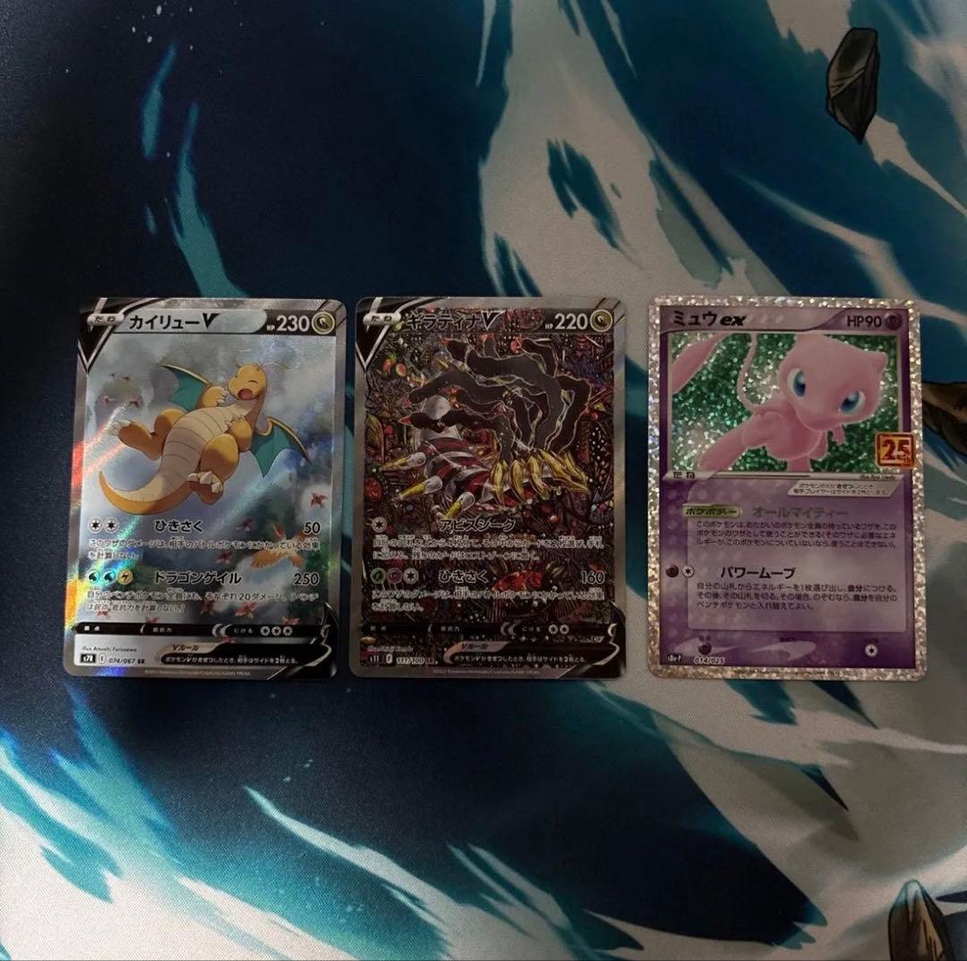 ポケモンカードゲーム　引退品　まとめ売り　SA SAR お得　 ポケカ