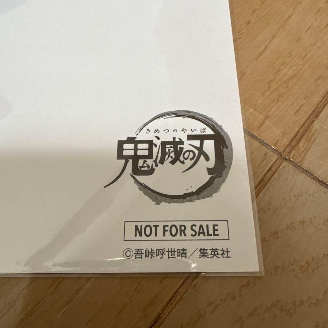 鬼滅の刃　お台場限定ショップ　特典　名場面ポストカード　９種コンプセット