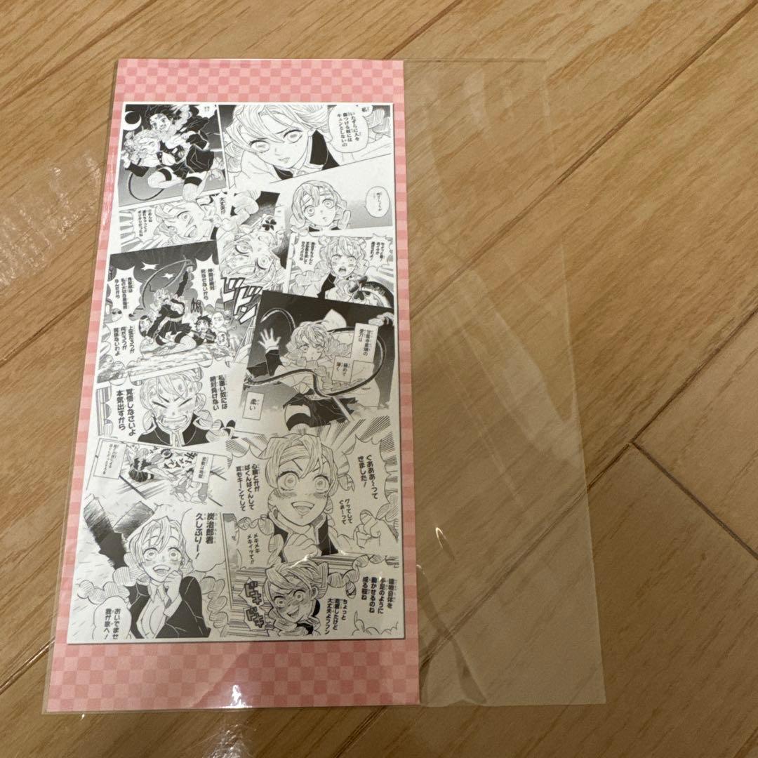 鬼滅の刃　お台場限定ショップ　特典　名場面ポストカード　９種コンプセット