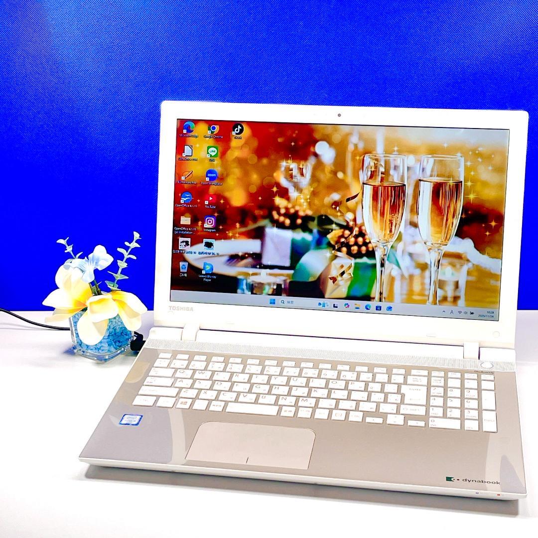 Windows11✨ゴールド✨快速SSDブルーレイ✨東芝 カメラ付ノートPC薄型