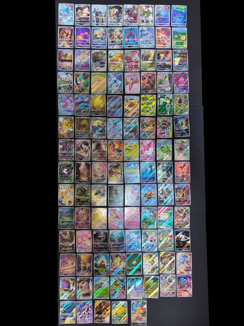 ポケモンカード AR 109枚 まとめ売り ピカチュウあり ポケカ
