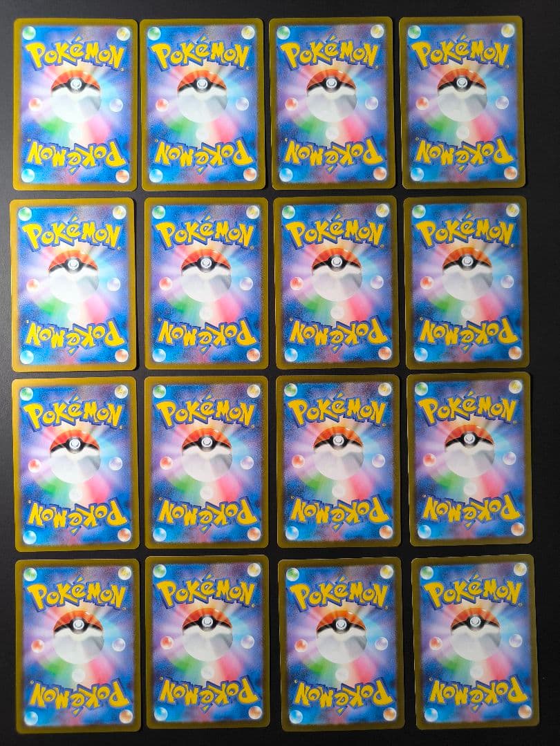 ポケモンカード AR 109枚 まとめ売り ピカチュウあり ポケカ