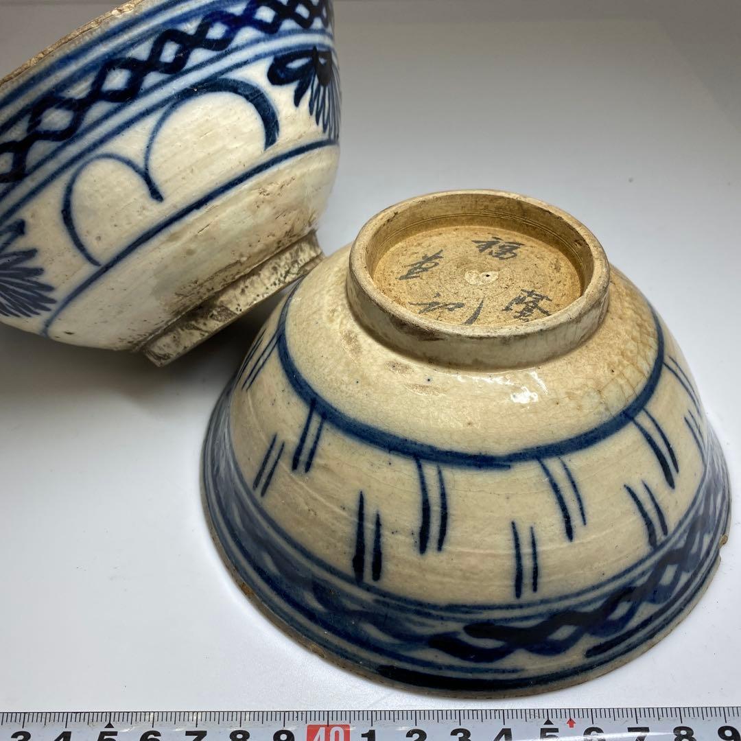 中国清朝時代　青花鉢2客　口径約16㎝東Y7-0403⑥タトチ