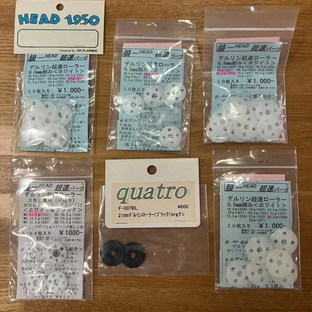 フェンスカー　完成品　レアパーツ多数　狼　squat