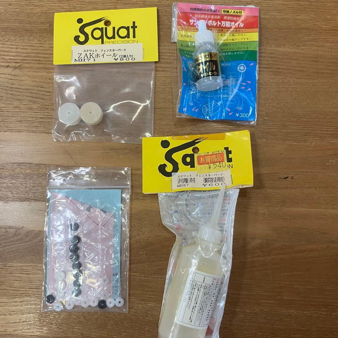 フェンスカー　完成品　レアパーツ多数　狼　squat