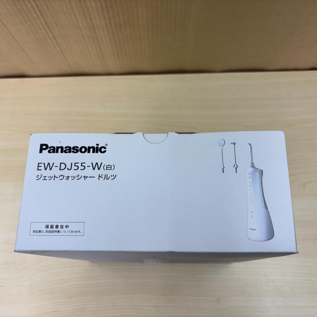 ☆新品未使用☆Panasonic EW-DJ55 ジェットウォッシャーDoltz