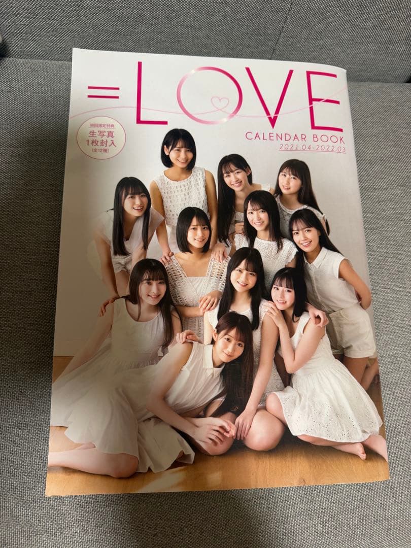 辣*油様 直筆サイン入り（大谷映美里）＝LOVE カレンダー ブック 2021