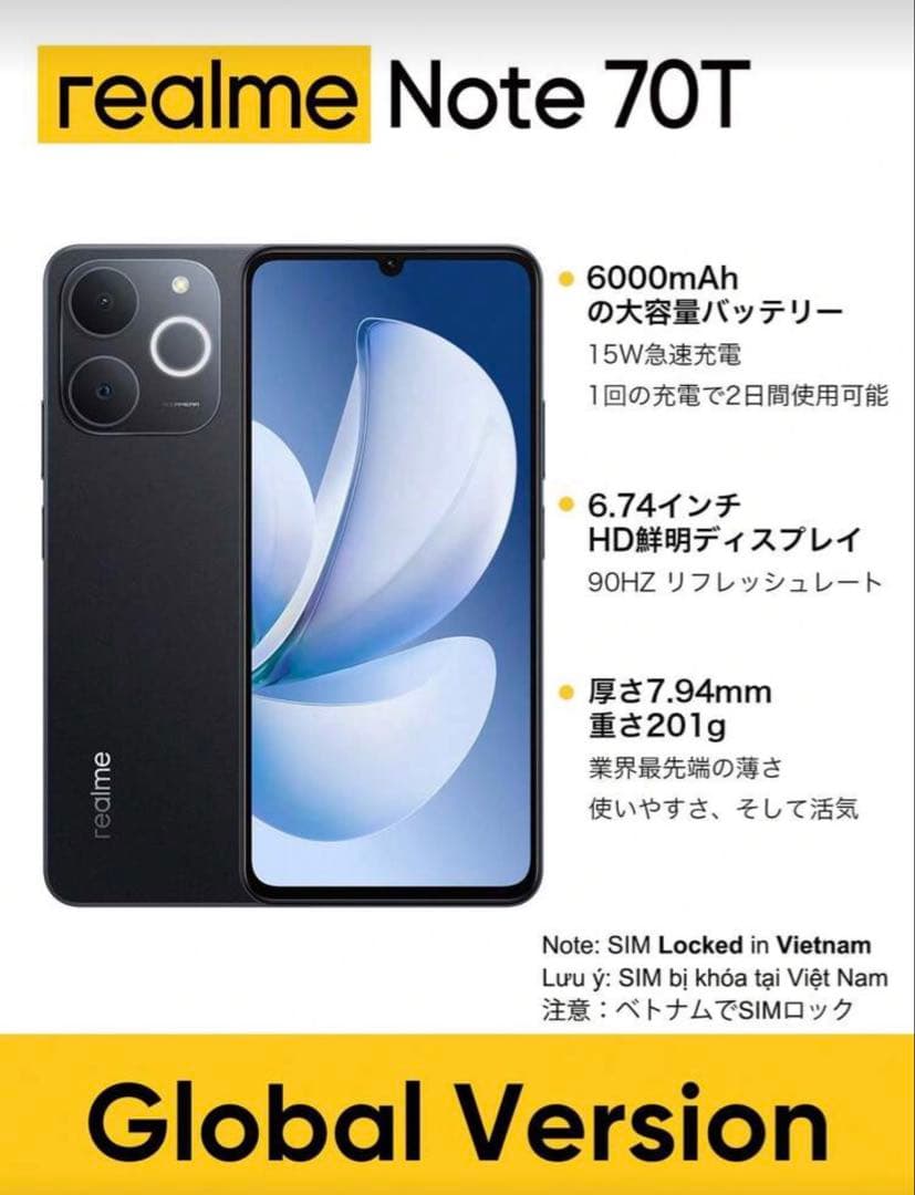 【新品未開封】Realme Note 70T Ram 4GB SSD 128GB
