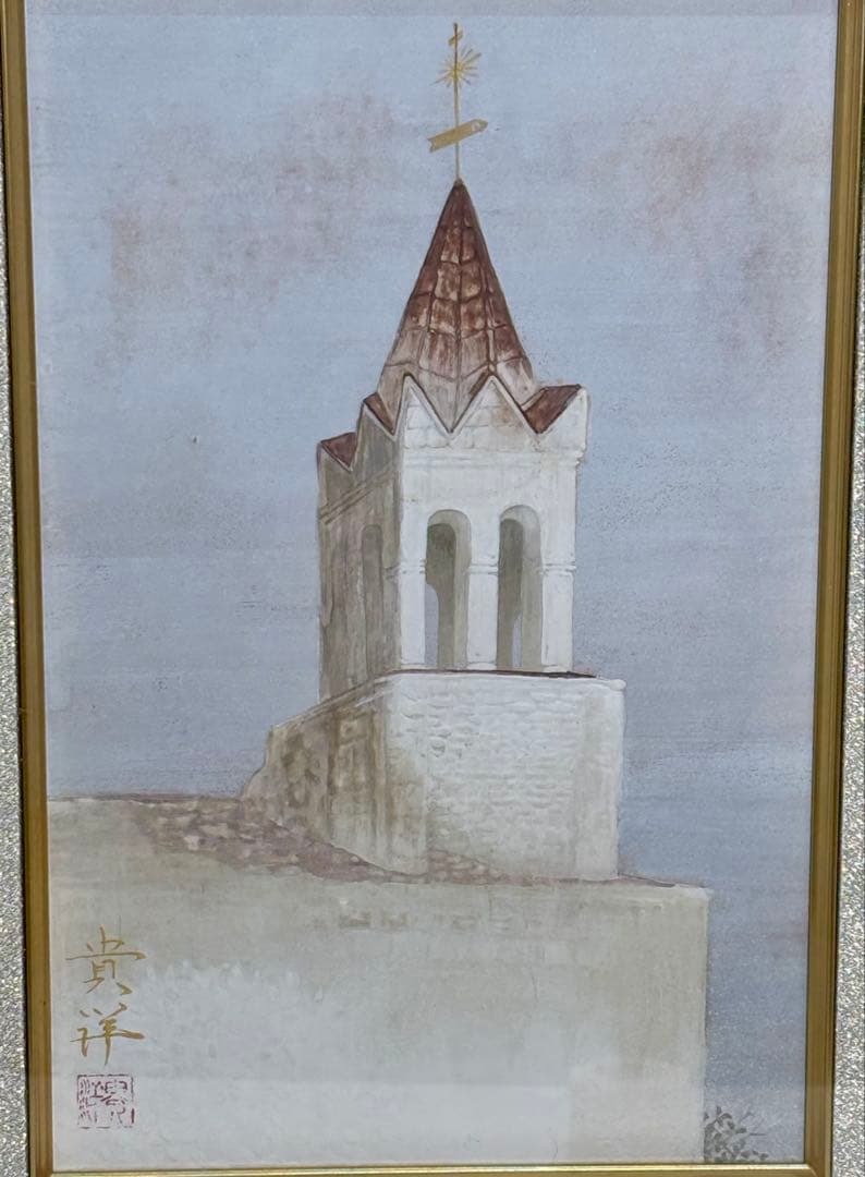 #廣瀬貴洋「刻を待つ」　サイン入り