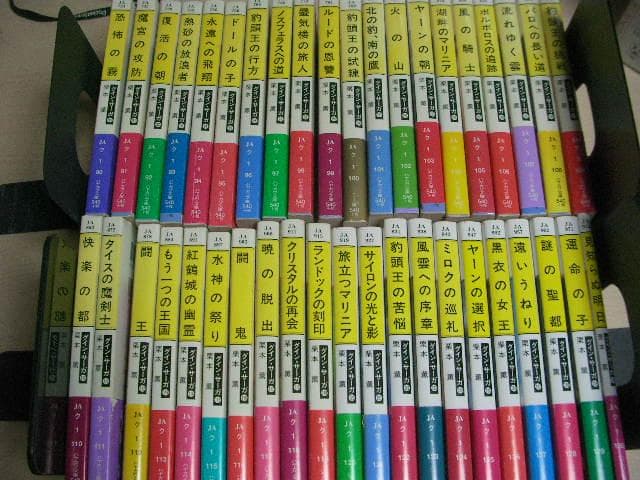 グイン・サーガ　ハヤカワ文庫　137巻＋外伝22巻　計159冊セット