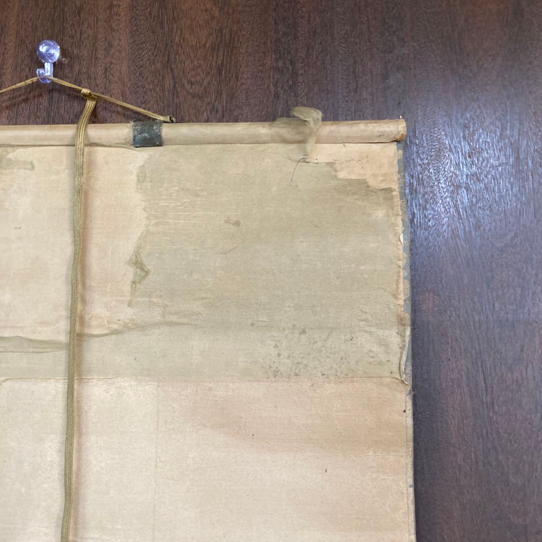 掛け軸 掛軸 軸装 日本画 墨彩画 水墨画 東洋美術 古美術 骨董 骨董品 古物