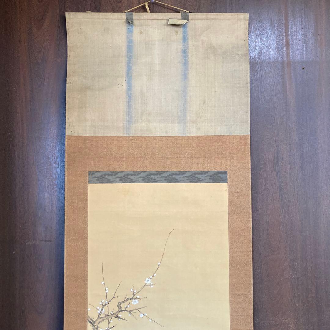 掛け軸 掛軸 軸装 日本画 墨彩画 水墨画 東洋美術 古美術 骨董 骨董品 古物