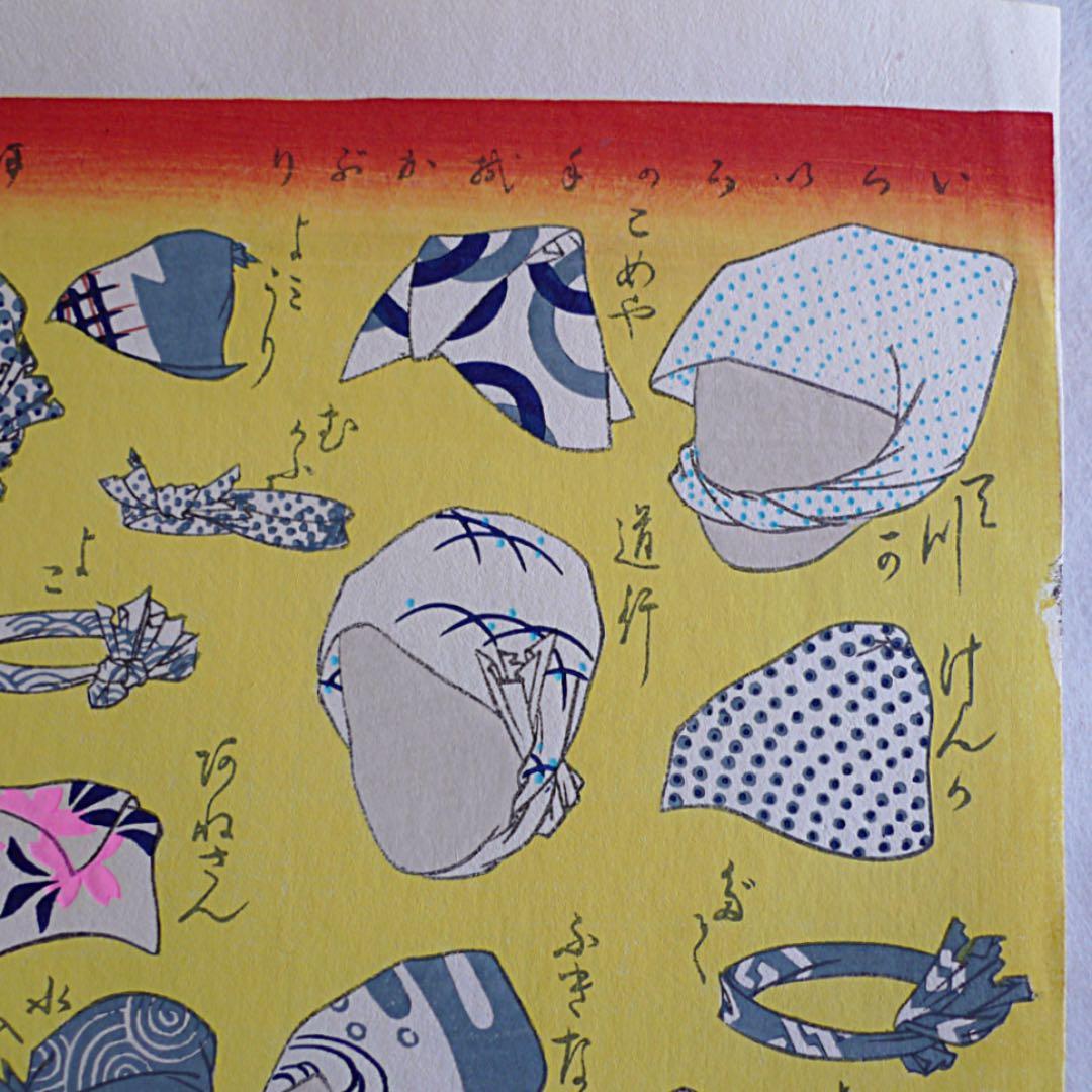 【K.K様】PP370 希少な江戸千代紙(1,600)