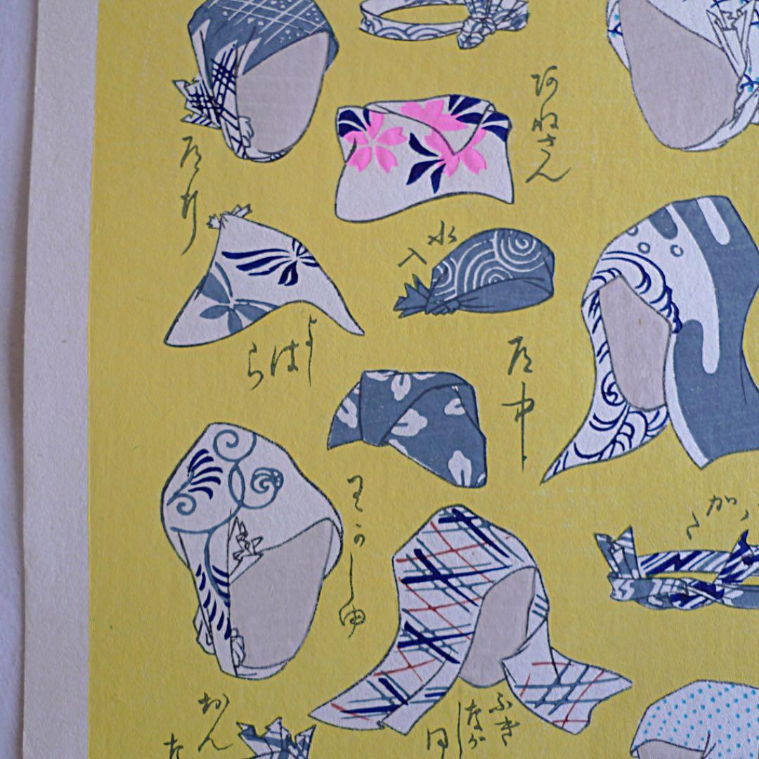 【K.K様】PP370 希少な江戸千代紙(1,600)