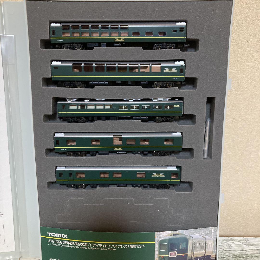 ⭐️TOMIX トワイライトエクスプレス　A.Bセット 92241 92242