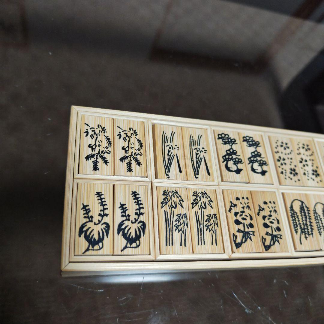 茶道具 十種香札