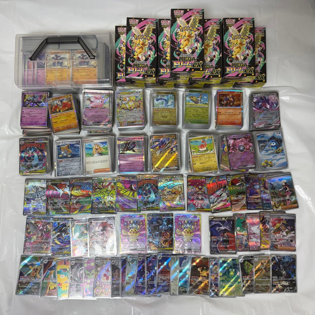 ポケモンカード まとめ売り SARリザードン 等