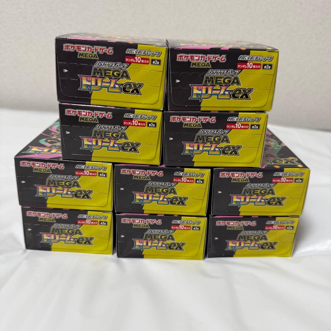 ポケモンカード まとめ売り SARリザードン 等