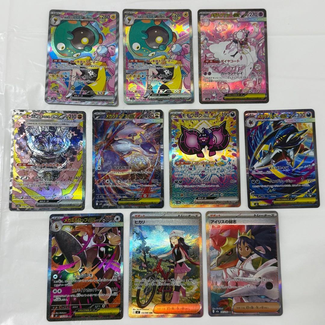 ポケモンカード まとめ売り SARリザードン 等