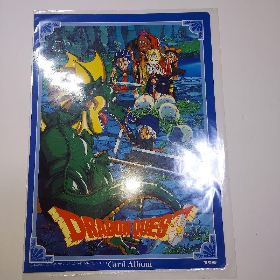 鳥山明　ドラゴンボール　ドラゴンクエスト　カードアルバム　バードスタジオ