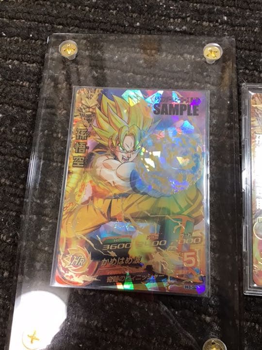 【激レア】ドラゴンボールヒーローズ　サンプルカード　孫悟飯　孫悟飯