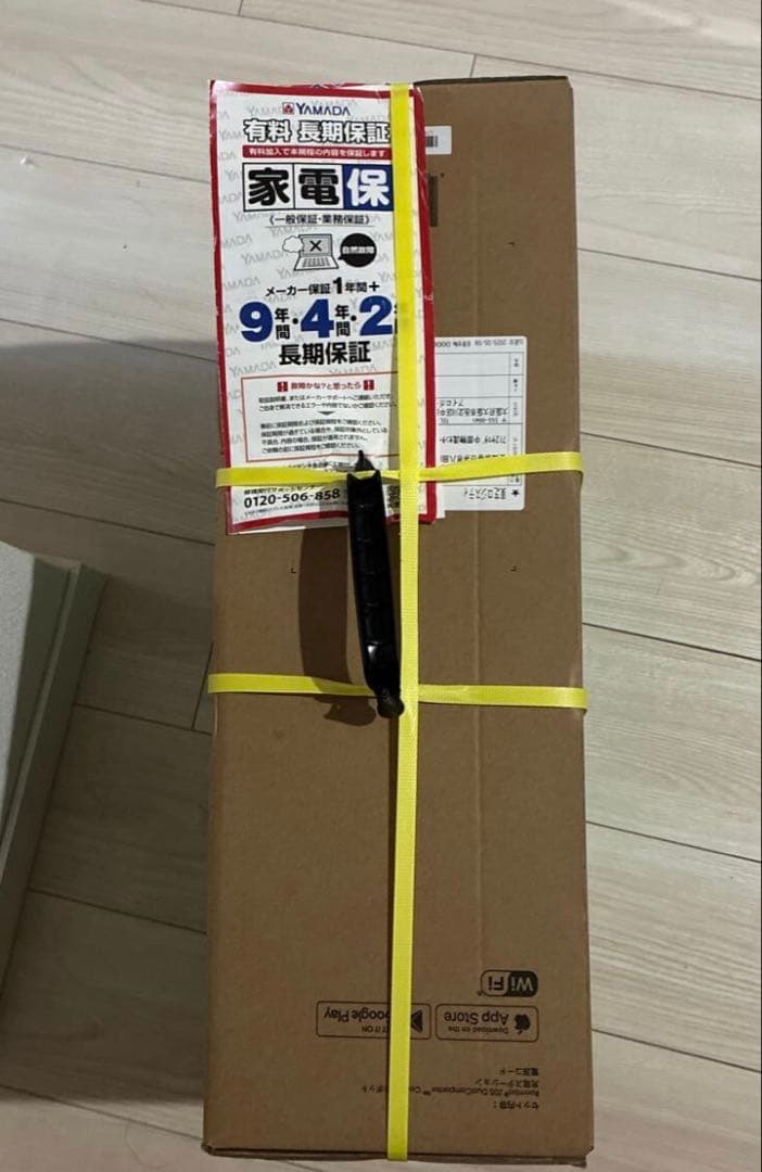 最新　新品　最新ルンバ205ホワイト