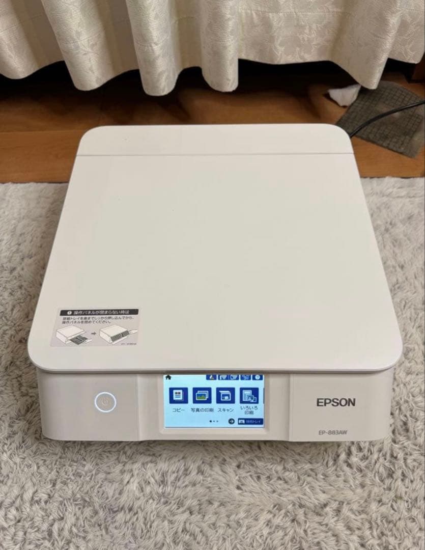 EPSON EP-883AW インクジェットプリンター(美品)