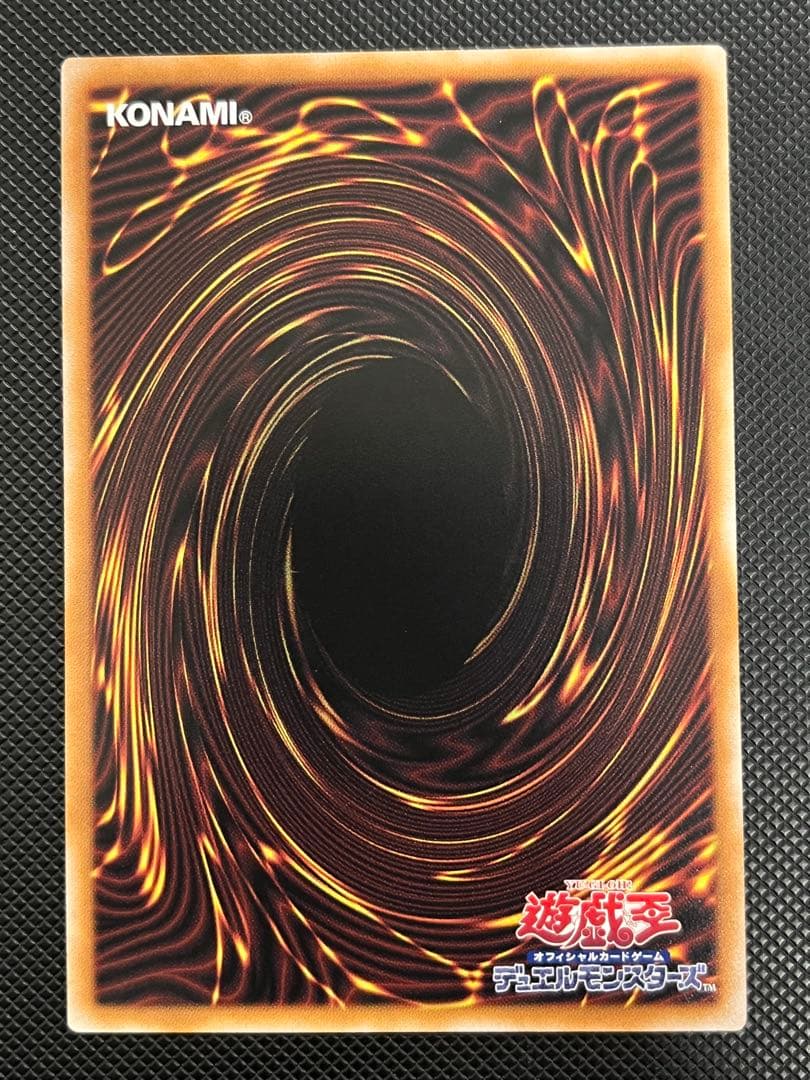 遊戯王　超究極魔導竜王　25thシク 日本版　＋おまけ