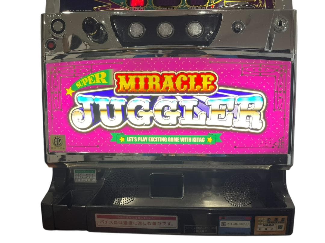 ◇スーパーミラクルジャグラー メダル不要機付