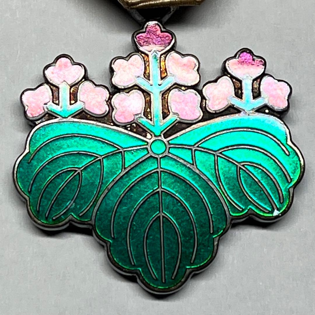 勲七等青色桐葉章