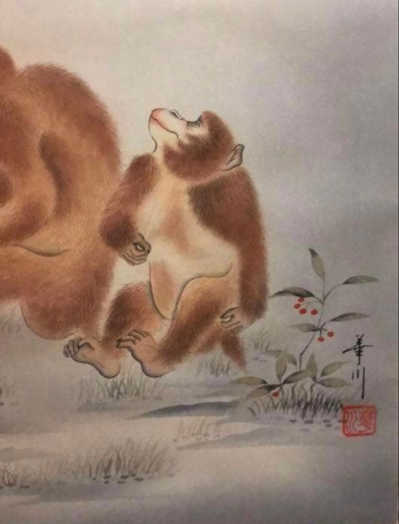 ⑦月に五猿　杉山華川作　お慶び・お正月用の掛け軸