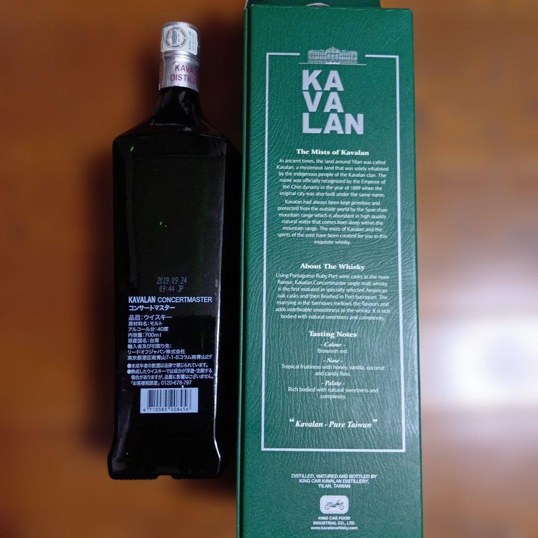 KAVALAN コンサートマスターポートカスクフィニッシュ 700ml