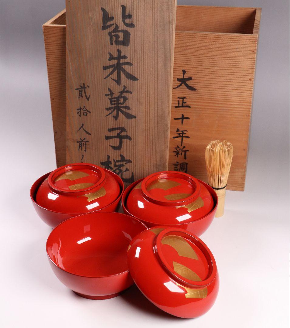 CK87 輪島塗 扇面四君子 金蒔絵 朱塗椀 三客 木製漆器 / 茶懐石 菓子椀