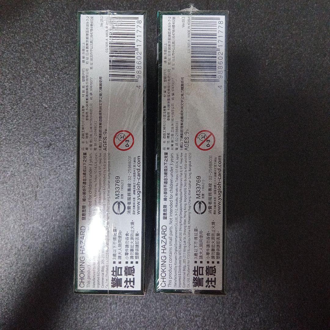 値引き可【未開封BOX】カオスインパクト　アジア版　シュリンク付き