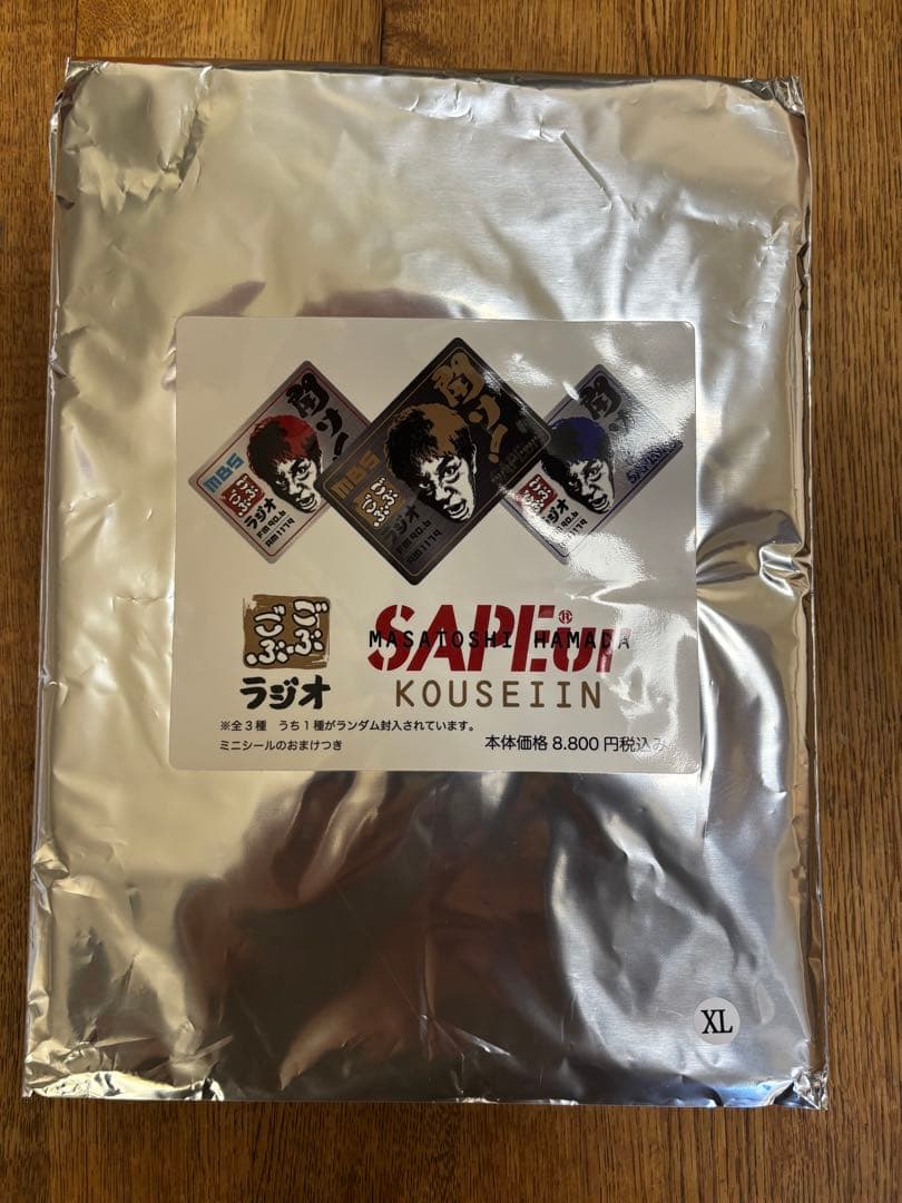 SAPEur x MASATOSHI HAMADA構成員 \"Black\"浜田雅功