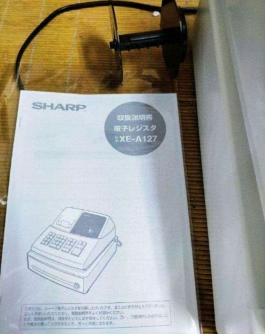 シャープレジスター　XE-A127　簡単便利特殊　送料込　1235789