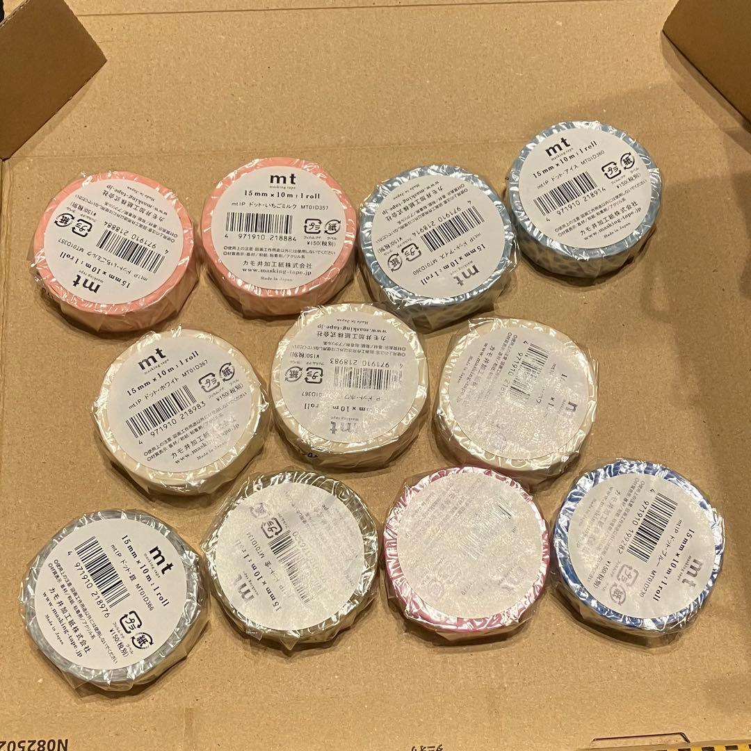 【未使用/廃盤あり】マスキングテープ カモ井 ドット 21本セット