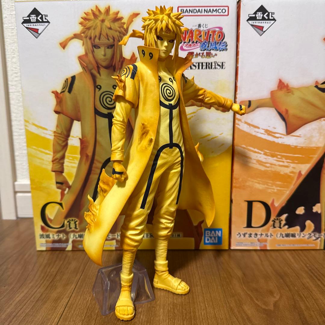 ナルト　一番くじ　フィギュア　C賞とD賞