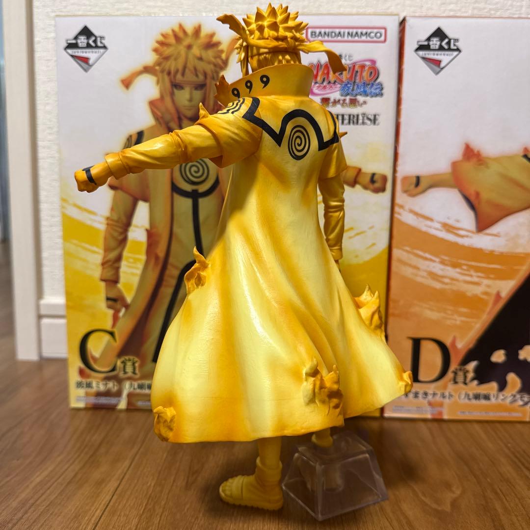 ナルト　一番くじ　フィギュア　C賞とD賞
