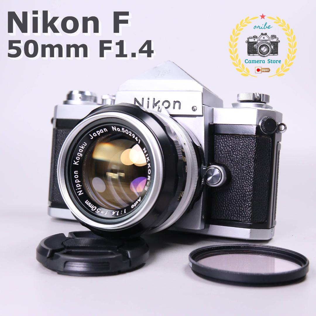 ☆完全動作☆Nikon F 50mm F1.4 アイレベル　＃501