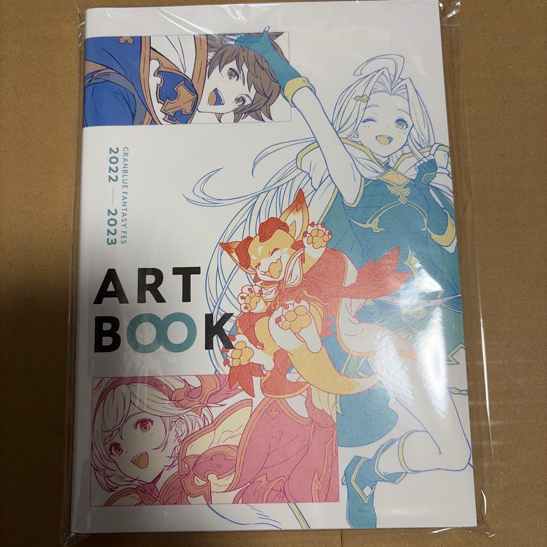 グラブルパンフレット　Y2